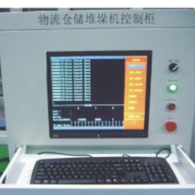 自動堆垛機控制中心